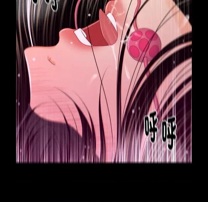 秘書的難言之隱 秘書的難言之隱-第24話 第66页