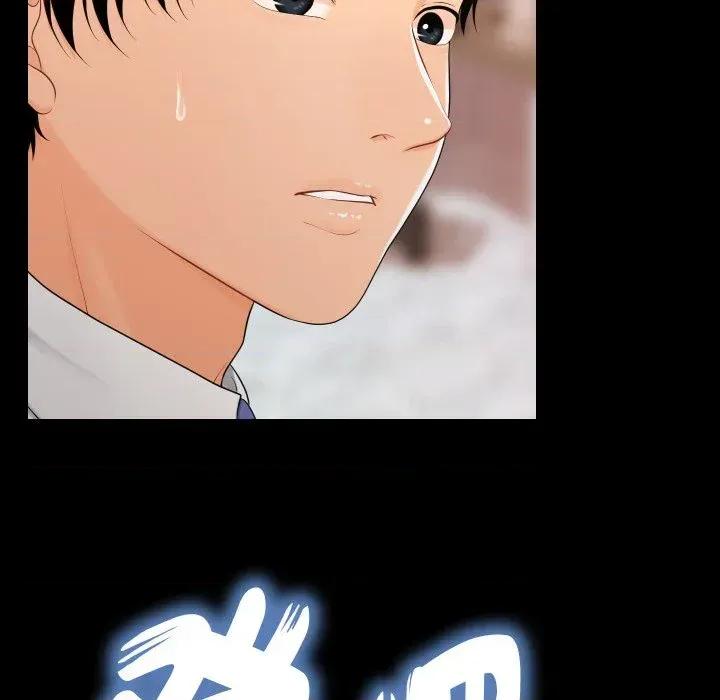 秘書的難言之隱 秘書的難言之隱-第24話 第137页