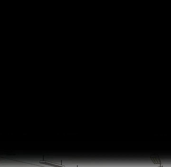 秘書的難言之隱 秘書的難言之隱-第25話 第44页