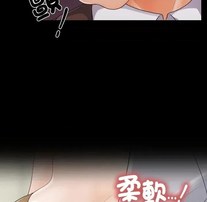 秘書的難言之隱 秘書的難言之隱-第25話 第64页