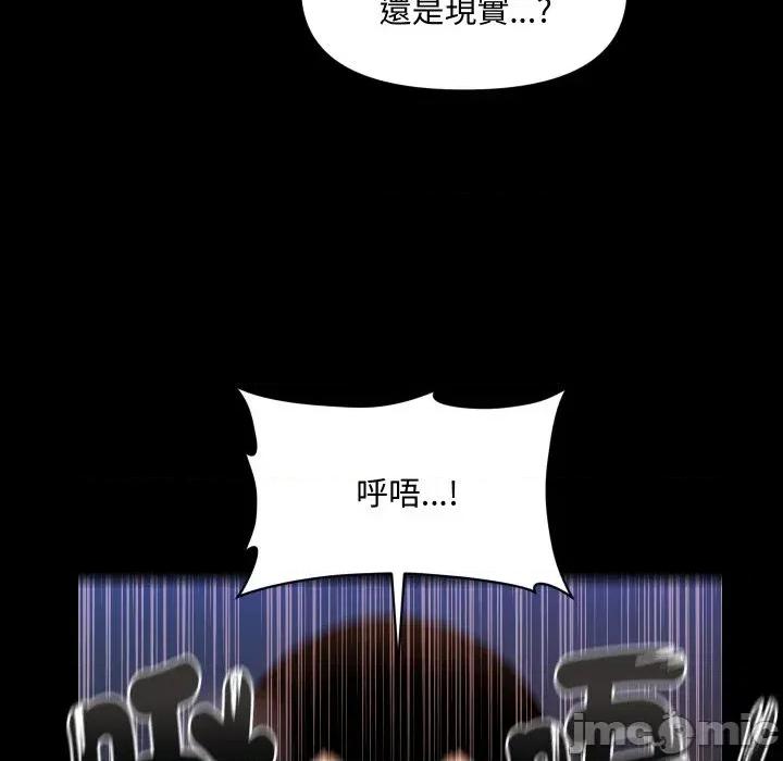 秘書的難言之隱 秘書的難言之隱-第25話 第100页
