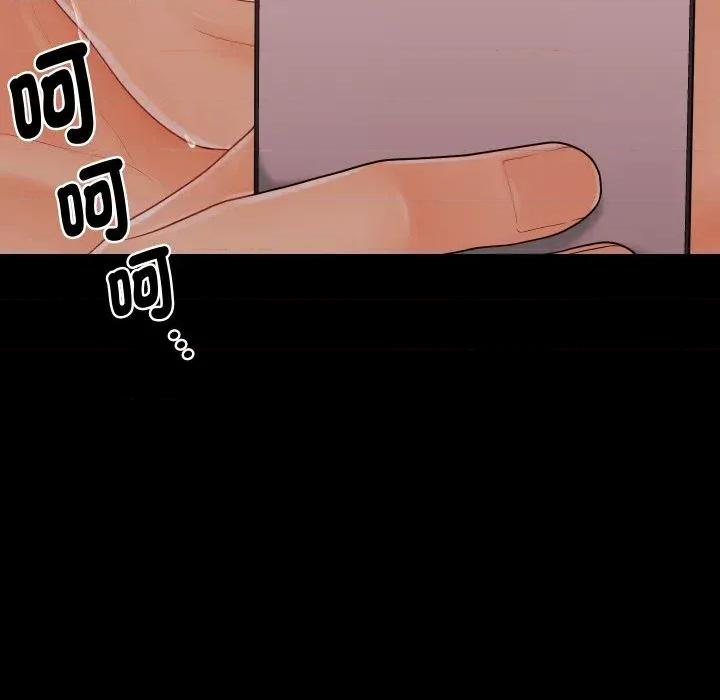 秘書的難言之隱 秘書的難言之隱-第25話 第114页