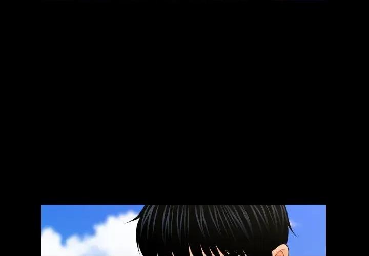 秘書的難言之隱 秘書的難言之隱-第26話 第1页