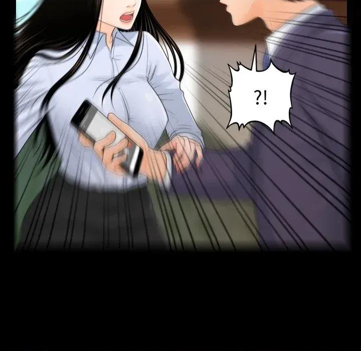秘書的難言之隱 秘書的難言之隱-第26話 第13页