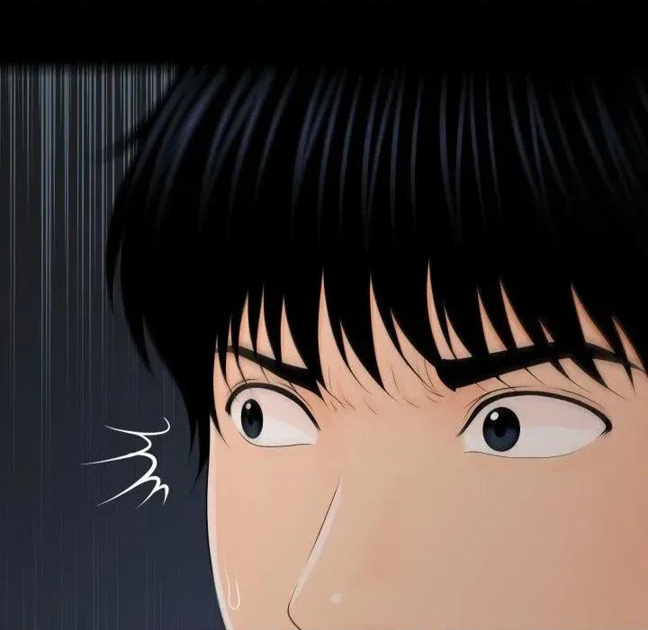 秘書的難言之隱 秘書的難言之隱-第26話 第16页