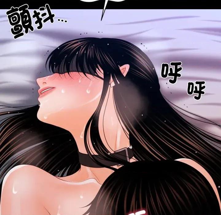 秘書的難言之隱 秘書的難言之隱-第26話 第32页