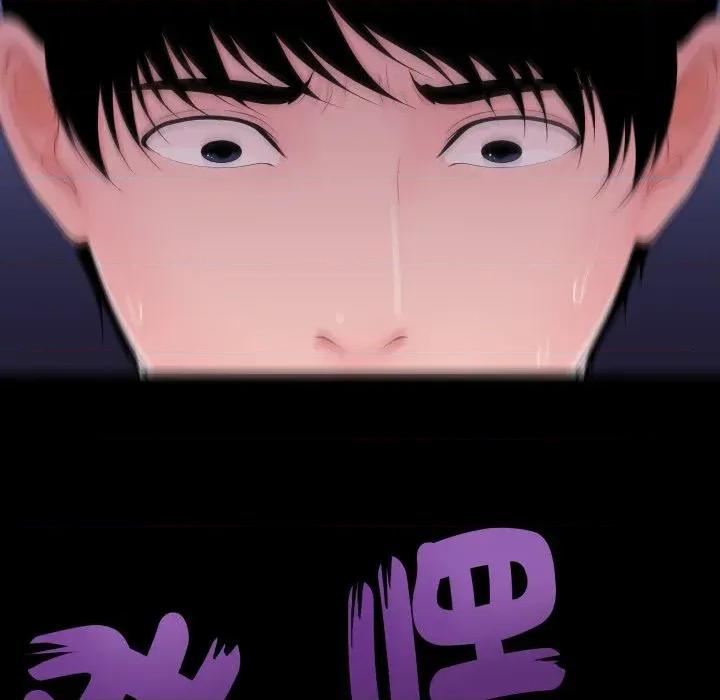 秘書的難言之隱 秘書的難言之隱-第26話 第52页
