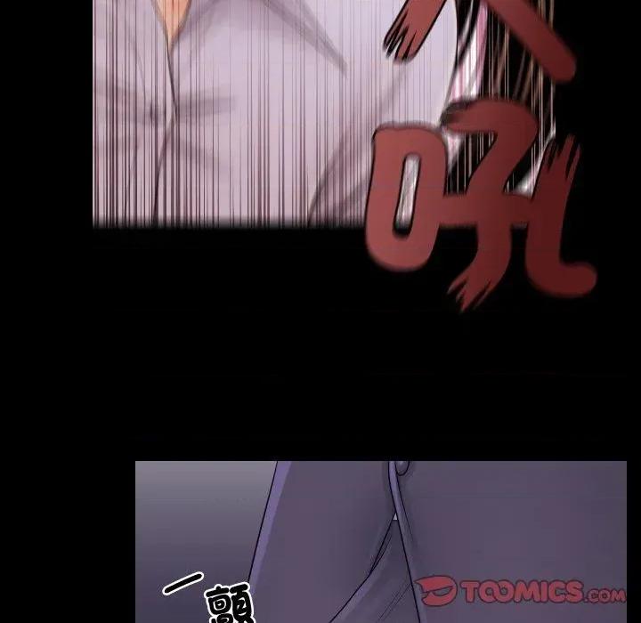 秘書的難言之隱 秘書的難言之隱-第26話 第66页