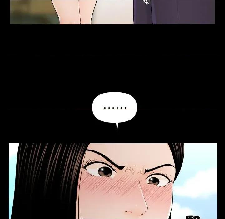 秘書的難言之隱 秘書的難言之隱-第26話 第69页