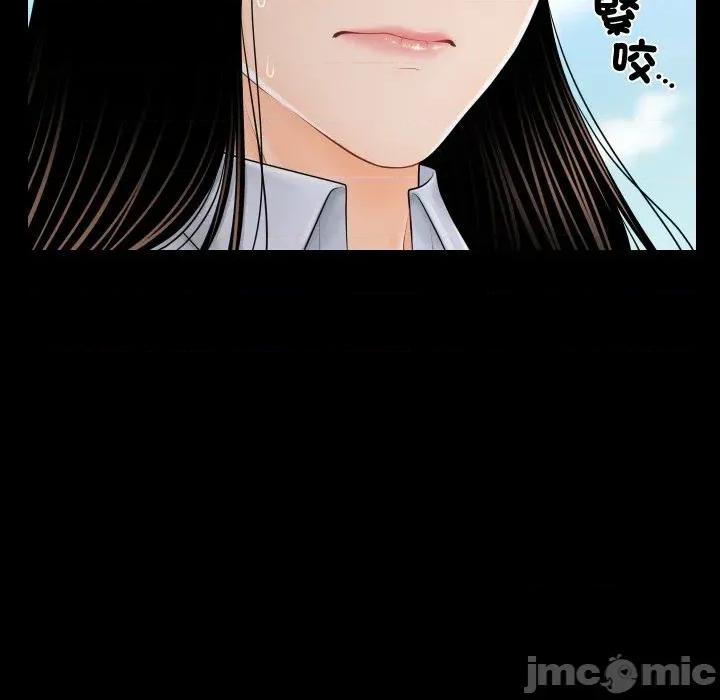 秘書的難言之隱 秘書的難言之隱-第26話 第70页