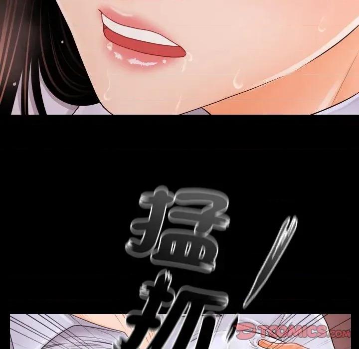 秘書的難言之隱 秘書的難言之隱-第26話 第129页