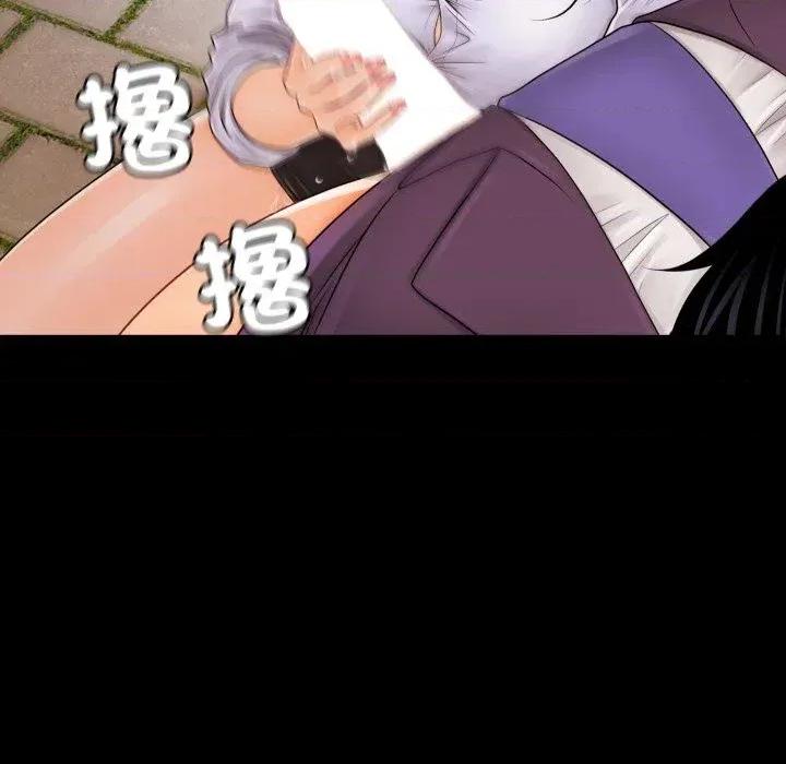 秘書的難言之隱 秘書的難言之隱-第27話 第9页