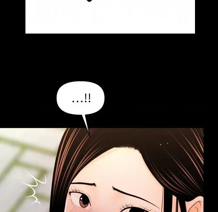 秘書的難言之隱 秘書的難言之隱-第27話 第11页