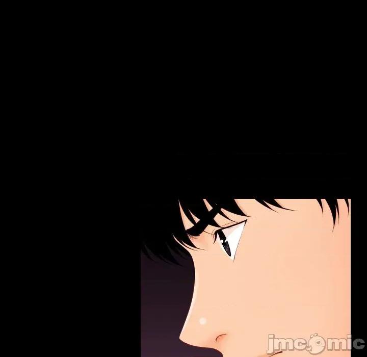 秘書的難言之隱 秘書的難言之隱-第27話 第25页
