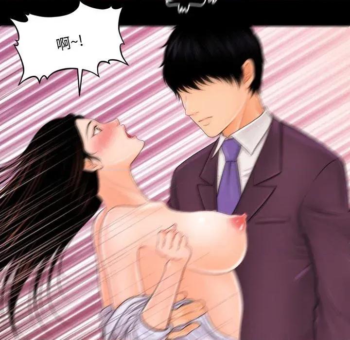 秘書的難言之隱 秘書的難言之隱-第27話 第32页