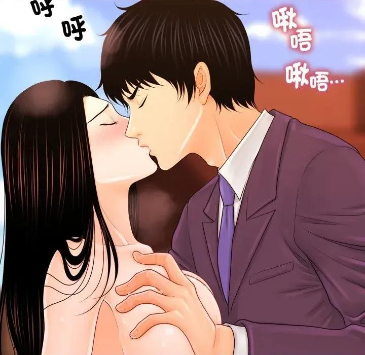 秘書的難言之隱 秘書的難言之隱-第27話 第43页