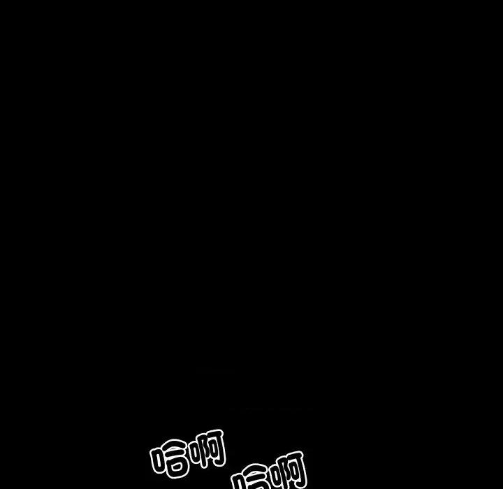 秘書的難言之隱 秘書的難言之隱-第27話 第64页