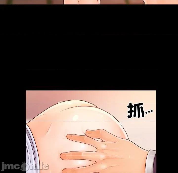 秘書的難言之隱 秘書的難言之隱-第27話 第70页