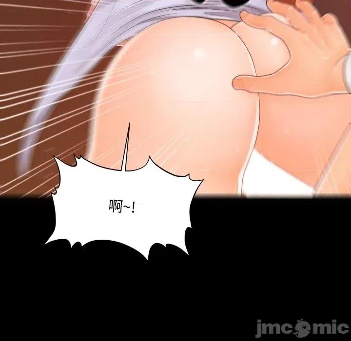秘書的難言之隱 秘書的難言之隱-第27話 第115页