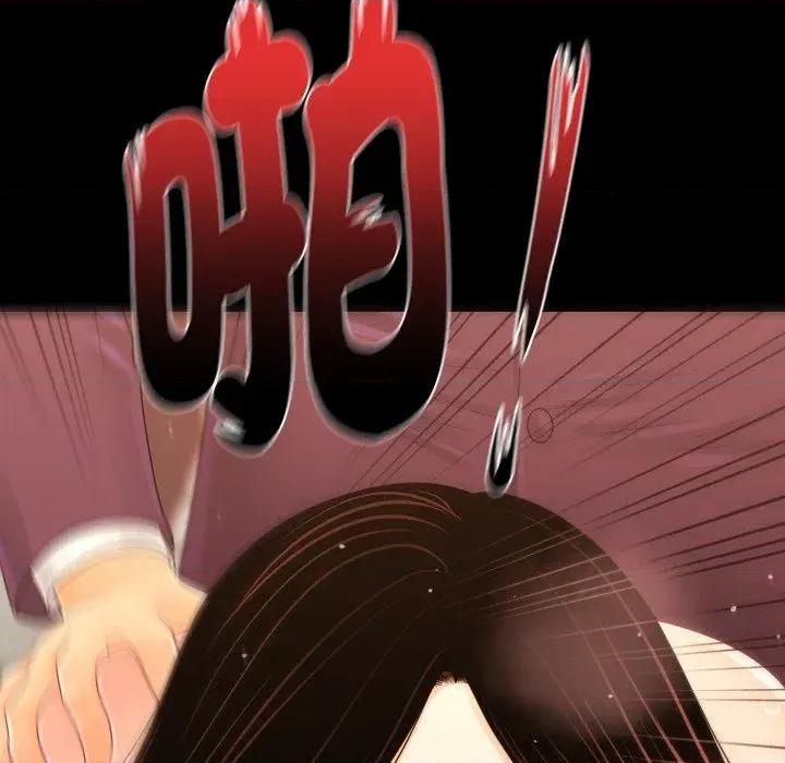 秘書的難言之隱 秘書的難言之隱-第27話 第119页