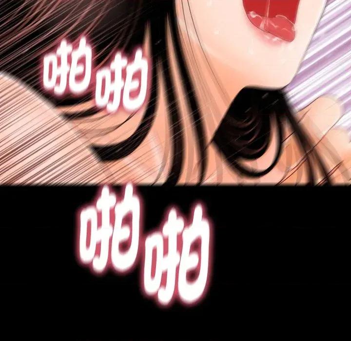 秘書的難言之隱 秘書的難言之隱-第27話 第129页
