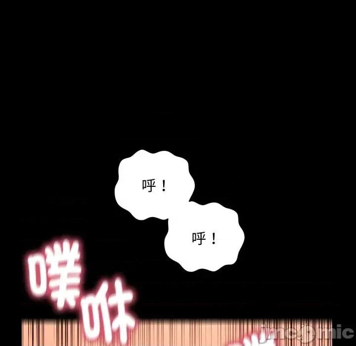 秘書的難言之隱 秘書的難言之隱-第27話 第130页