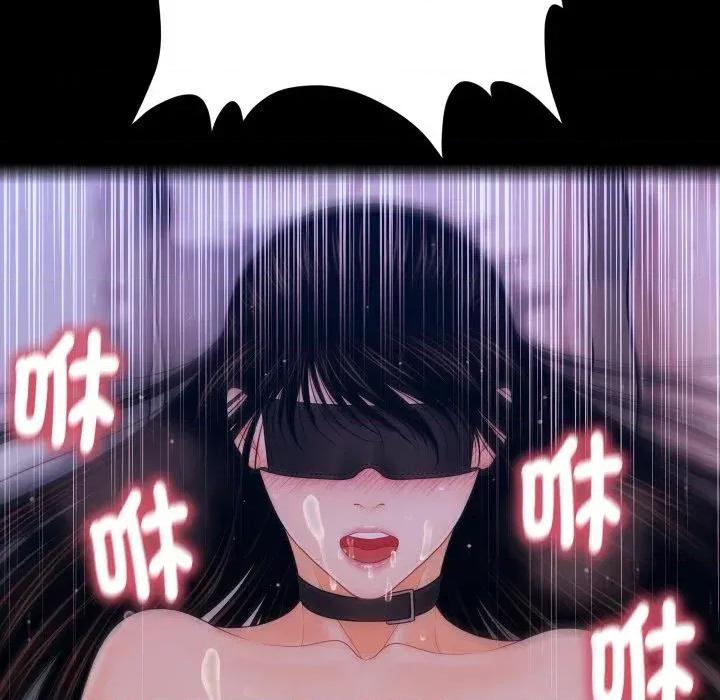 秘書的難言之隱 秘書的難言之隱-第27話 第148页