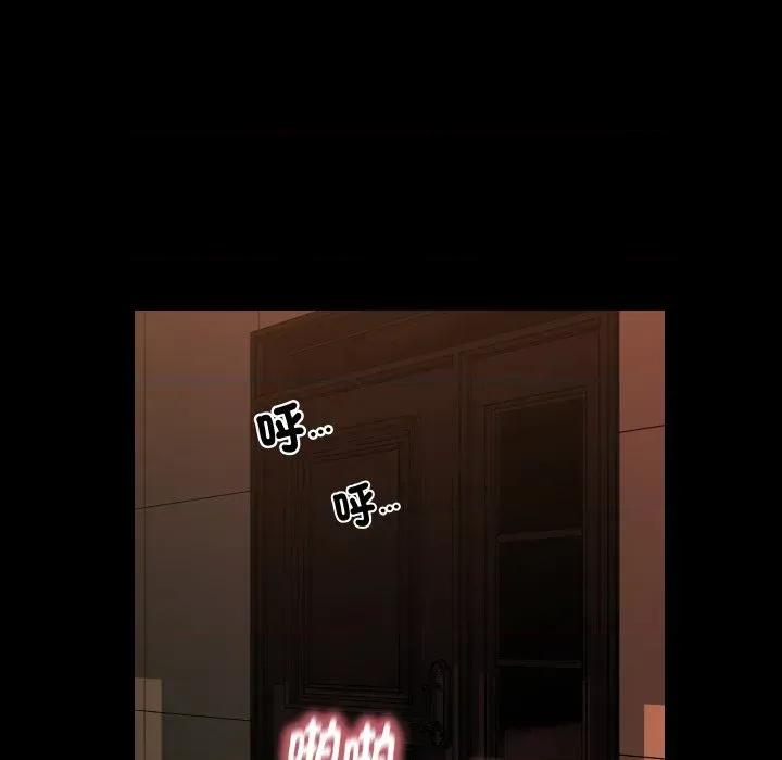 秘書的難言之隱 秘書的難言之隱-第28話 第24页