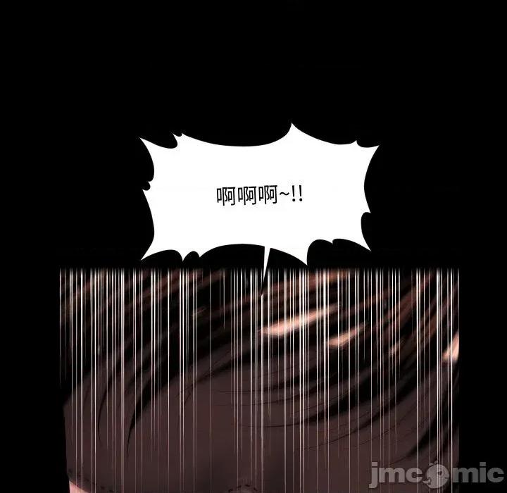 秘書的難言之隱 秘書的難言之隱-第28話 第35页