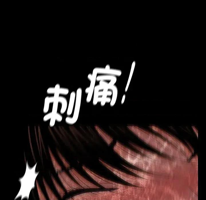 秘書的難言之隱 秘書的難言之隱-第28話 第56页