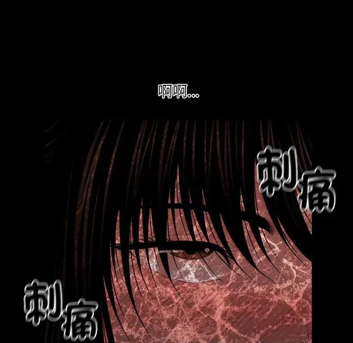 秘書的難言之隱 秘書的難言之隱-第28話 第62页