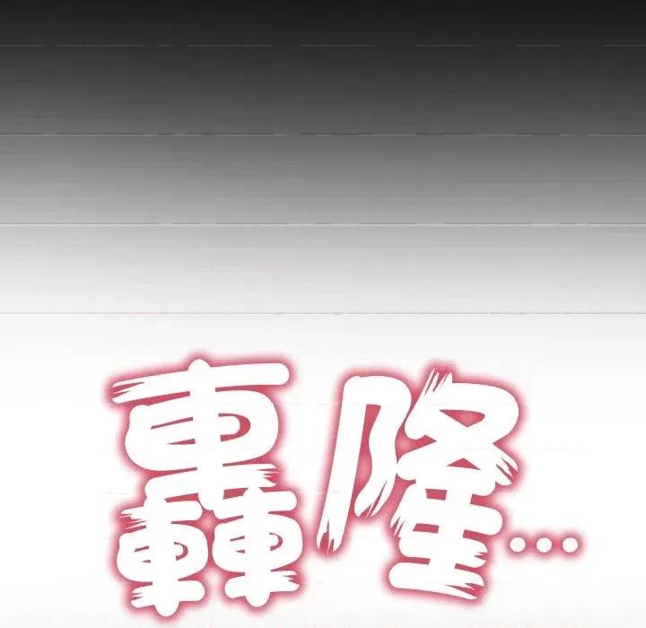 秘書的難言之隱 秘書的難言之隱-第28話 第103页