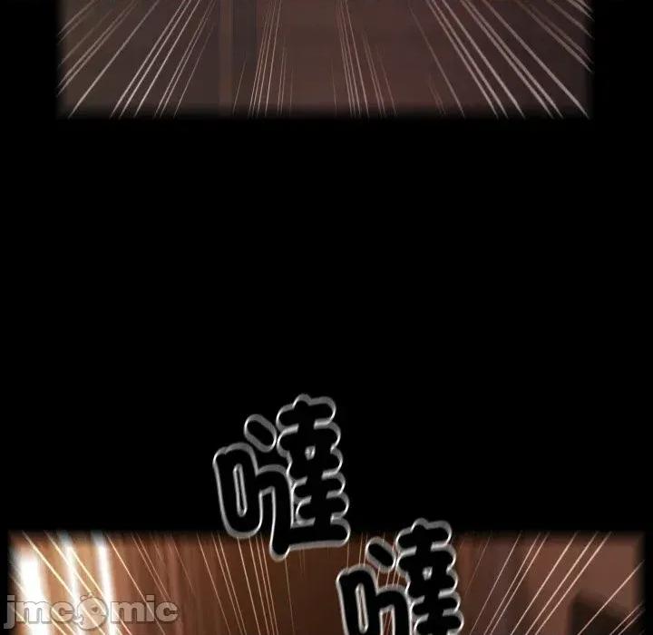 秘書的難言之隱 秘書的難言之隱-第28話 第115页