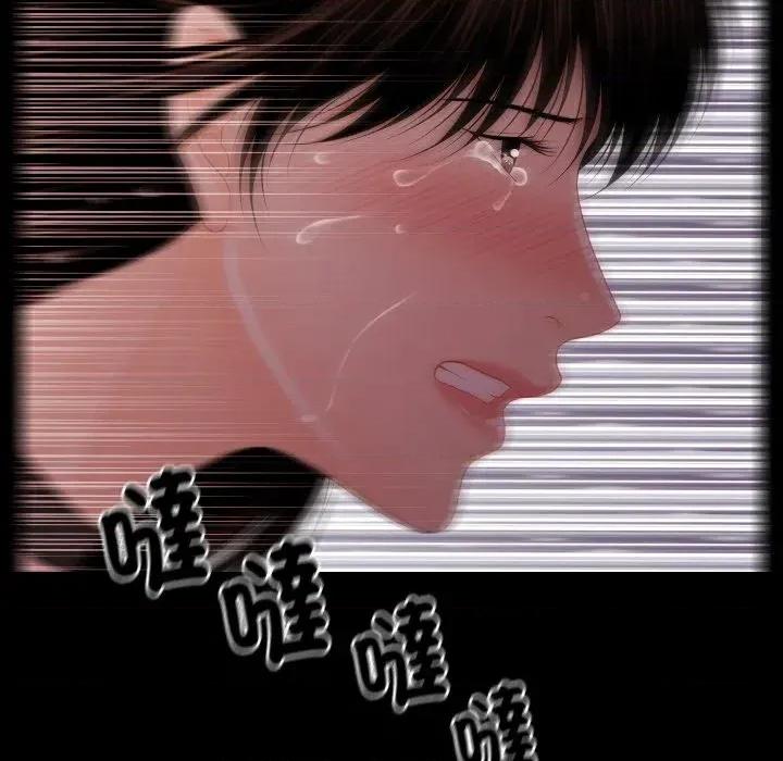 秘書的難言之隱 秘書的難言之隱-第28話 第118页