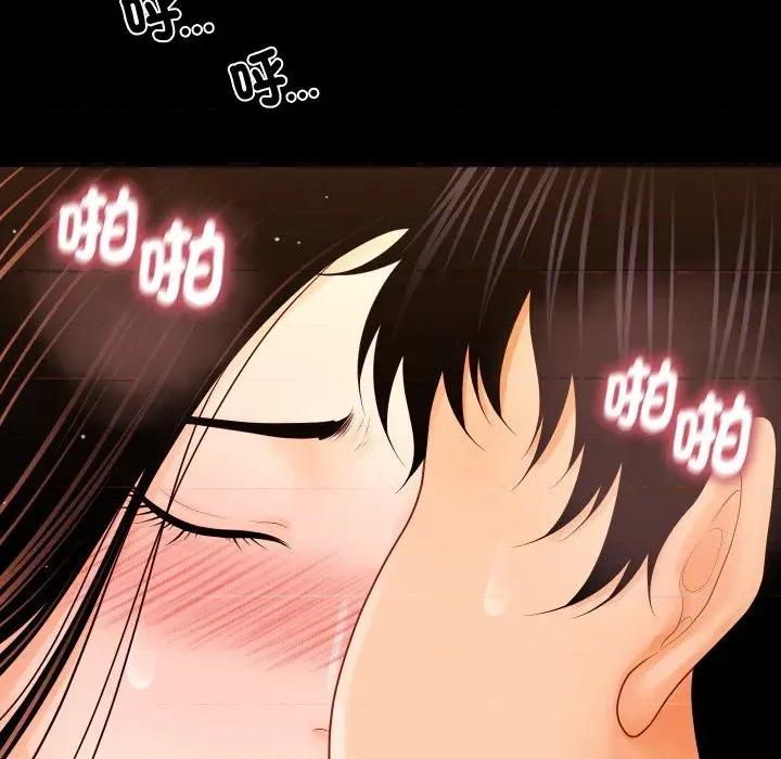 秘書的難言之隱 秘書的難言之隱-第28話 第149页