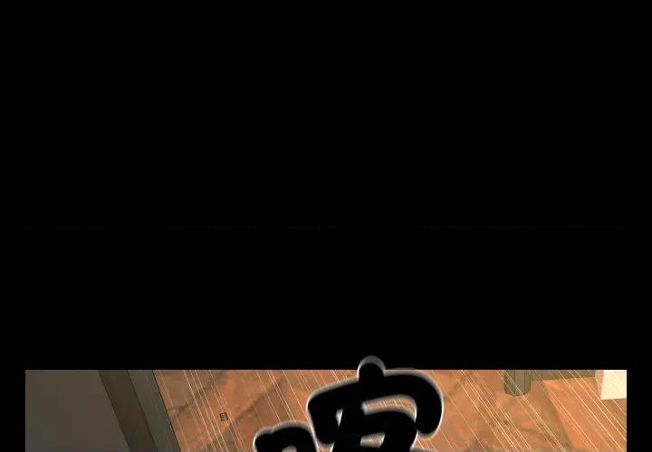 秘書的難言之隱 祕書的難言之隱-祕書的難言之隱 第31話 第1页