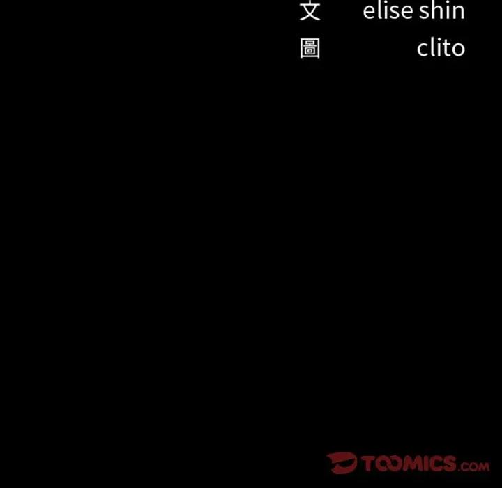 秘書的難言之隱 祕書的難言之隱-祕書的難言之隱 第31話 第21页