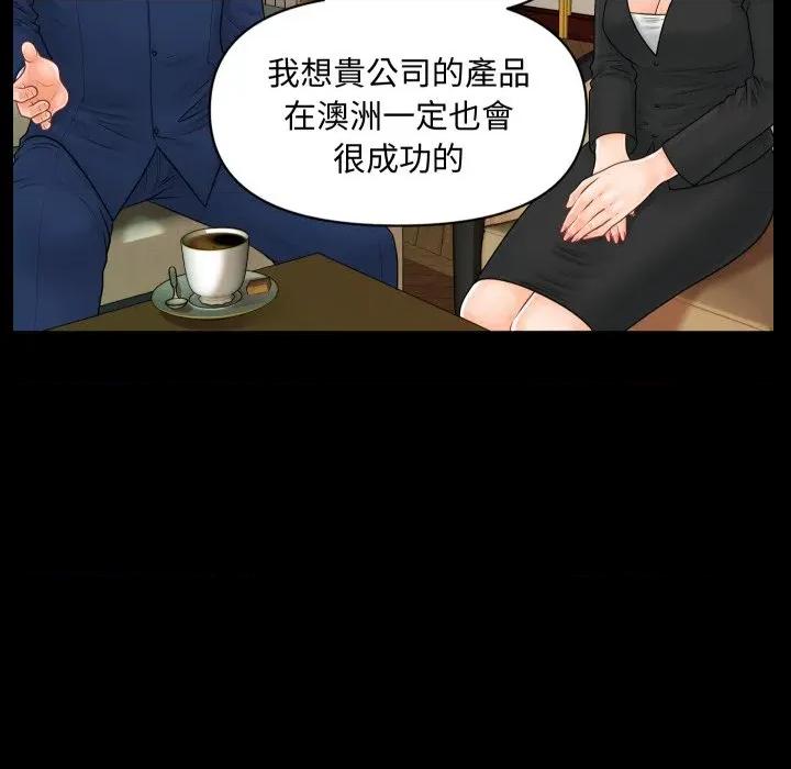 秘書的難言之隱 祕書的難言之隱-祕書的難言之隱 第31話 第28页