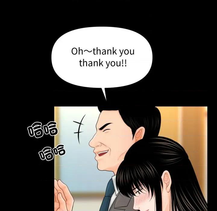 秘書的難言之隱 祕書的難言之隱-祕書的難言之隱 第31話 第29页