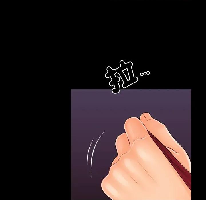 秘書的難言之隱 祕書的難言之隱-祕書的難言之隱 第31話 第36页