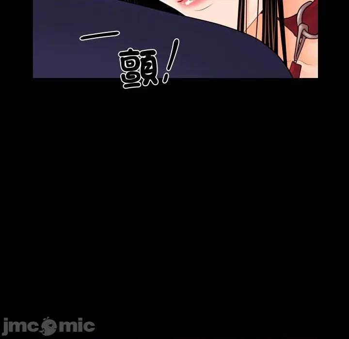 秘書的難言之隱 祕書的難言之隱-祕書的難言之隱 第31話 第50页
