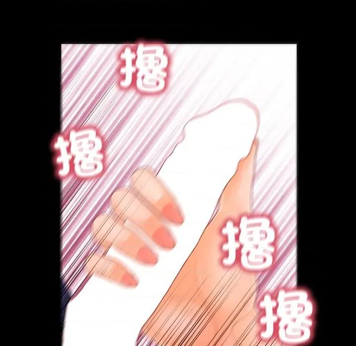 秘書的難言之隱 祕書的難言之隱-祕書的難言之隱 第31話 第62页