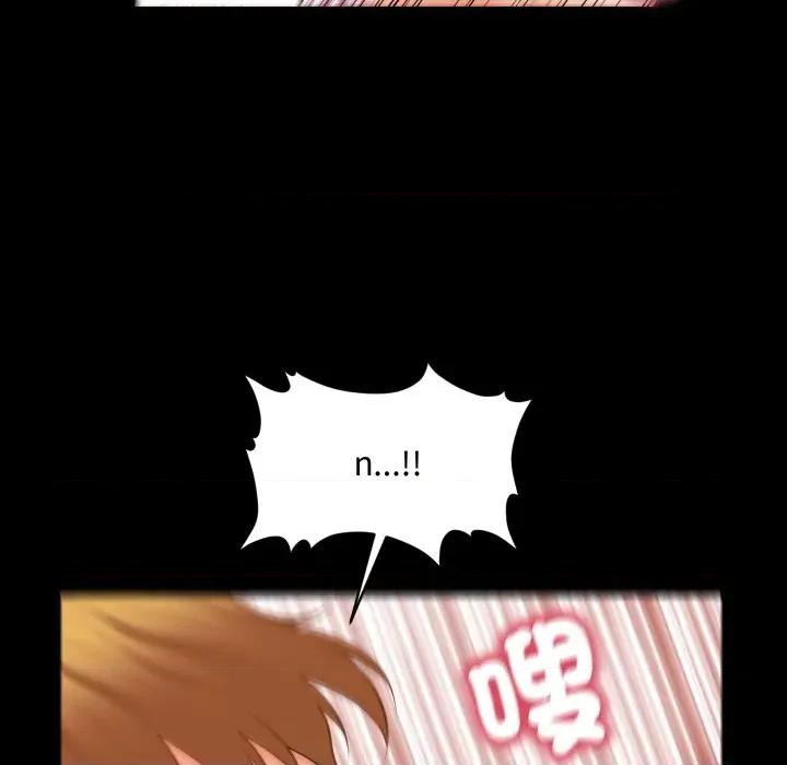 秘書的難言之隱 祕書的難言之隱-祕書的難言之隱 第31話 第63页