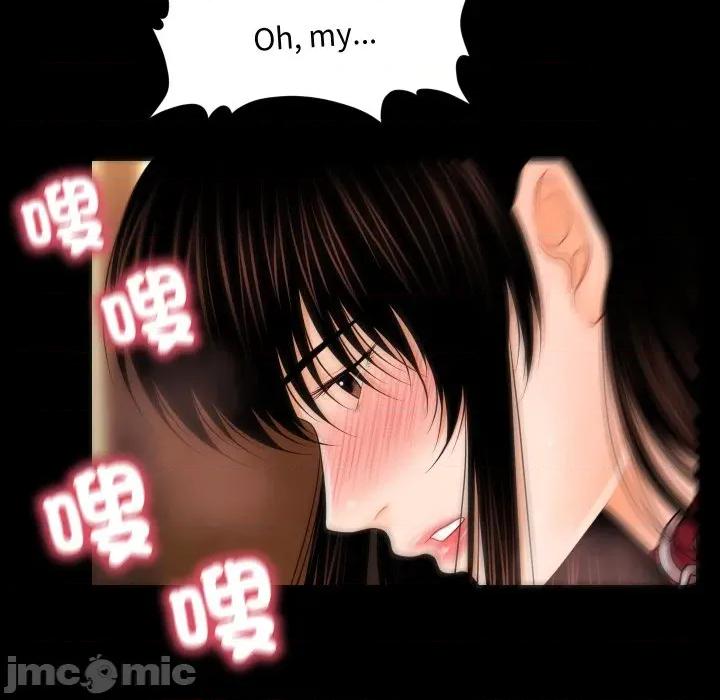秘書的難言之隱 祕書的難言之隱-祕書的難言之隱 第31話 第65页