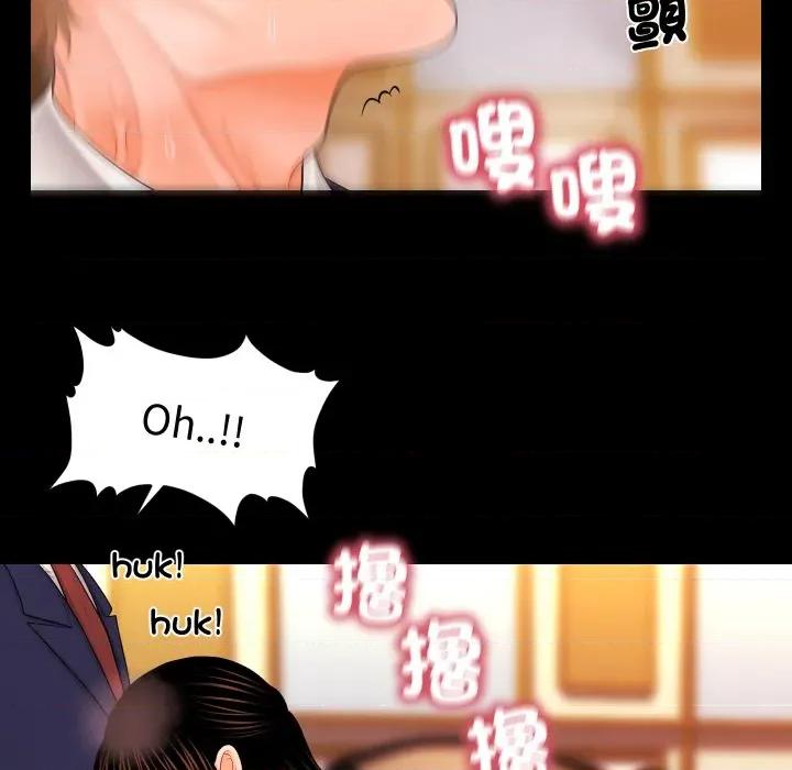 秘書的難言之隱 祕書的難言之隱-祕書的難言之隱 第31話 第76页
