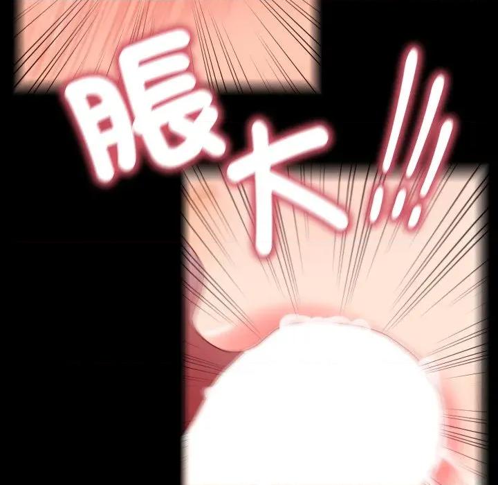 秘書的難言之隱 祕書的難言之隱-祕書的難言之隱 第31話 第83页