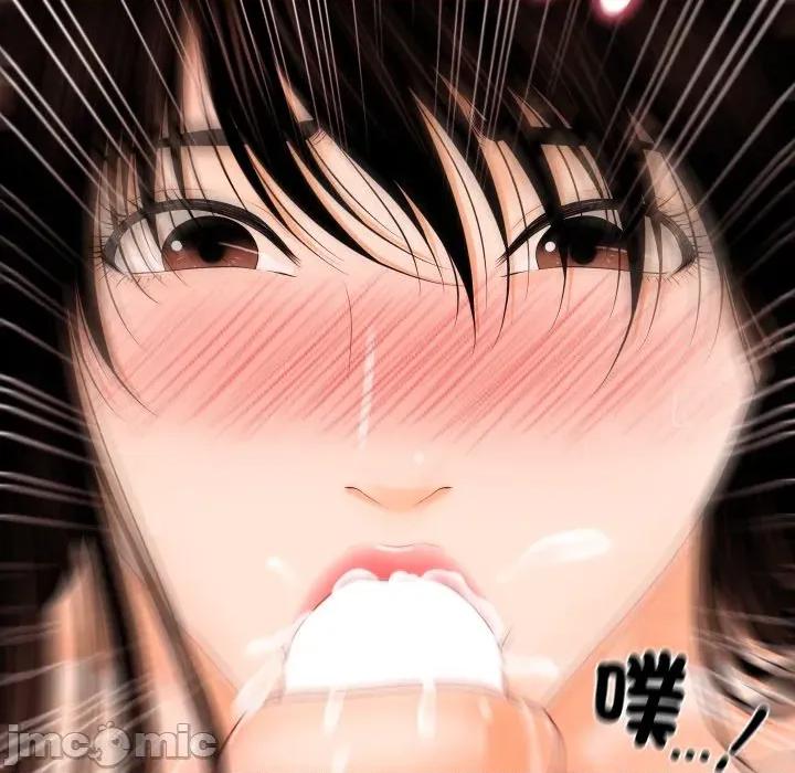 秘書的難言之隱 祕書的難言之隱-祕書的難言之隱 第31話 第85页