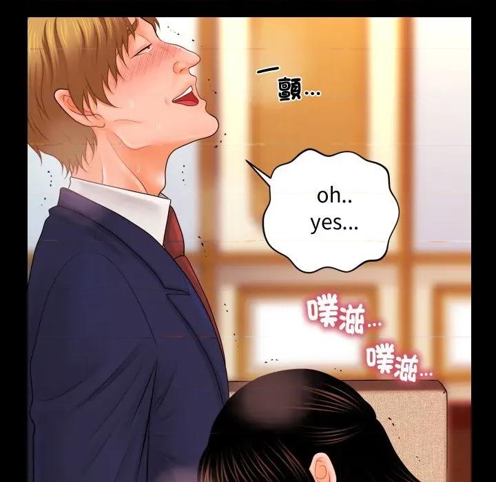 秘書的難言之隱 祕書的難言之隱-祕書的難言之隱 第31話 第89页