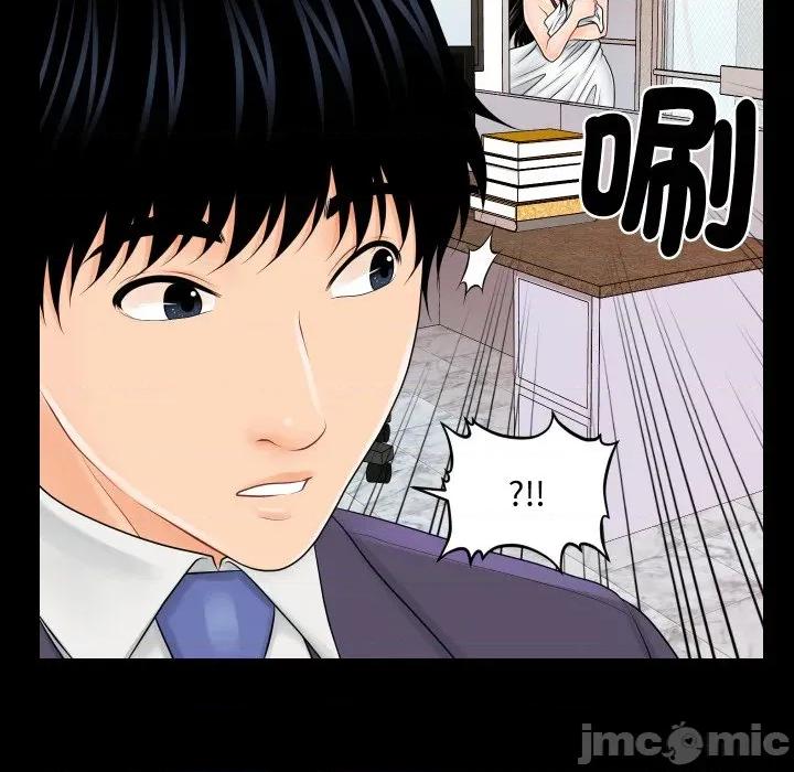 秘書的難言之隱 祕書的難言之隱-祕書的難言之隱 第31話 第130页