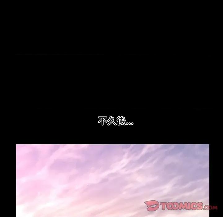 秘書的難言之隱 祕書的難言之隱-祕書的難言之隱 第31話 第138页